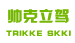TRIKKE_帅克立驾_电动滑板车_儿童三轮滑板车_运动健身车_滑雪车官网